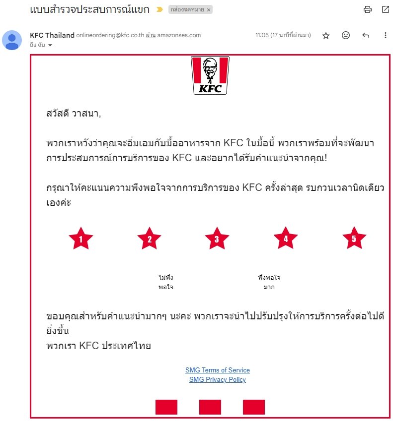 อวยยศ พส.KFC ❤️
ลองกดสั่งไปเมื่อคืน ให้มาส่ง 11.00น. ไรเดอร์มาตรงเวลามาก
แถมยังแยกกล่อง แยกการ์ดใส่ถุงให้อีก ทั้งๆที่ไม่ได้โน้ตอะไรเลย ฮือออออ
ขอบคุณนะคะ

มีแบบประเมินด้วย - ไม่ต้องคิดเยอะ Happy!! ☺️

#KFCxBamBam
#KFCBamBamBox #FriendofKFCThailand
#ไก่ผู้พันแบมแบม
#BamBam #뱀뱀