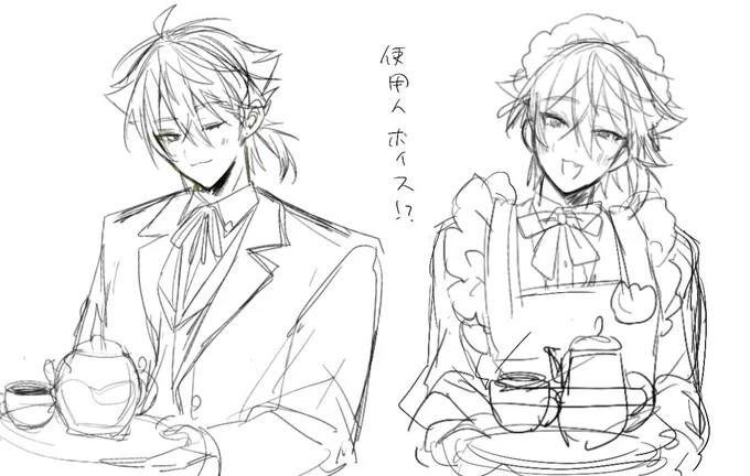 しようにんボイス....😭 