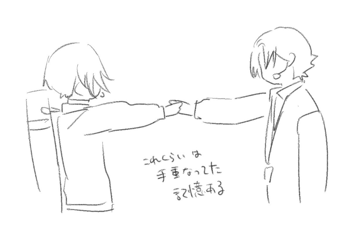 ふわもちファイナルディスタンス記憶だと完全に重なってた 