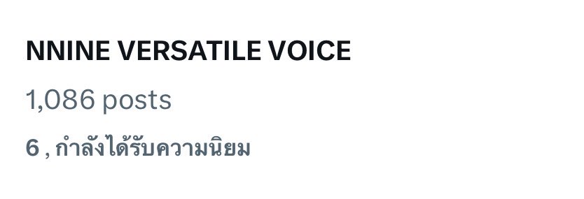 gnawij9's tweet photo. Kw ที่ 6 แล้วทุกคน ไปกันต่อออออ

NNINE VERSATILE VOICE       
#GQCxTheMelodyOfYouEP4 https://t.co/Z6mXKbltSq