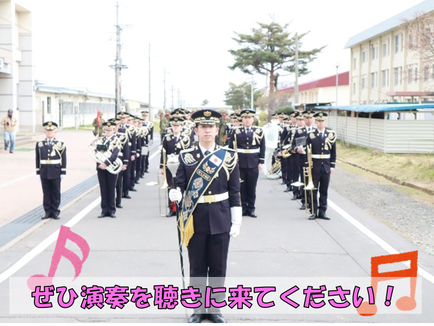 Jgsdf_nea_9d tweet picture