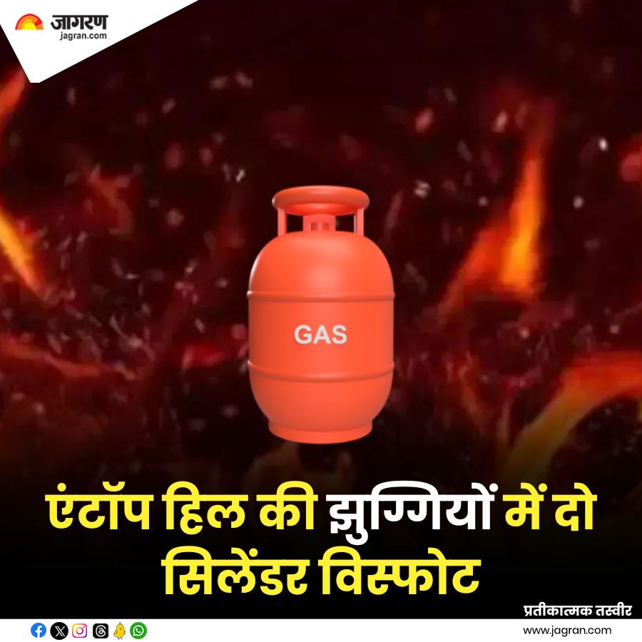 एंटॉप हिल की झुग्गियों में दो सिलेंडर विस्फोट, 70 वर्ष के बुजुर्ग की मौत.

#Mumbai #CylinderBlast #SlumArea #AntopHill

jagran.com/maharashtra/mu…