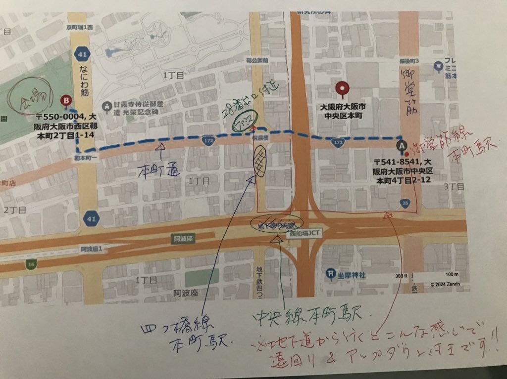 今年も念のためにジモティよりお節介で言いますが、地下鉄(大阪メトロ)御堂筋線･中央線で来られる方！すぐに地上に出てください😣 #スターダストレビュー #風のハミング #風ハミ #よければ一緒に 最寄りの28番出口で〜…なんて思ってると、とんでもなく遠回り&上下動ですよ！地下道、ダメ、絶対。