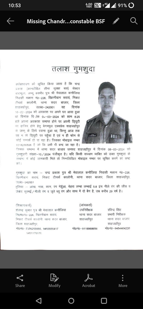 Kumarhe77671486's tweet photo. एक BSF के जवानको पुलिस 50 दिन मे भी नहीं ढूंढ पाइ है तो फिर एक आम इंसान की क्याही हैसियत है,थाना सदर बाजार के थानेदार साहब ने तो ये तक कहा लोकल पत्रकारो से कीजवान घुमने गया है,@anand_kana34513 @DDedhera5118@KanoujiyaA28747 @KanojiyaSachin @PawanKu40147899@rkindalkumar @BSF_India https://t.co/dML04Tyu2e
