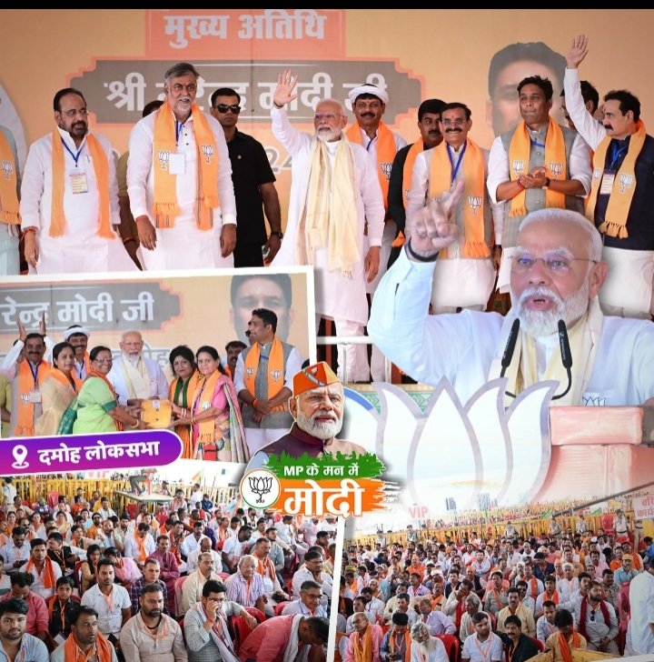 RoopRamSen39312's tweet photo. दमोह की जनता ने भरी हुंकार
प्रचंड बहुमत से एक बार फिर मोदी सरकार
#BJP_MP https://t.co/PS4ccFowZw