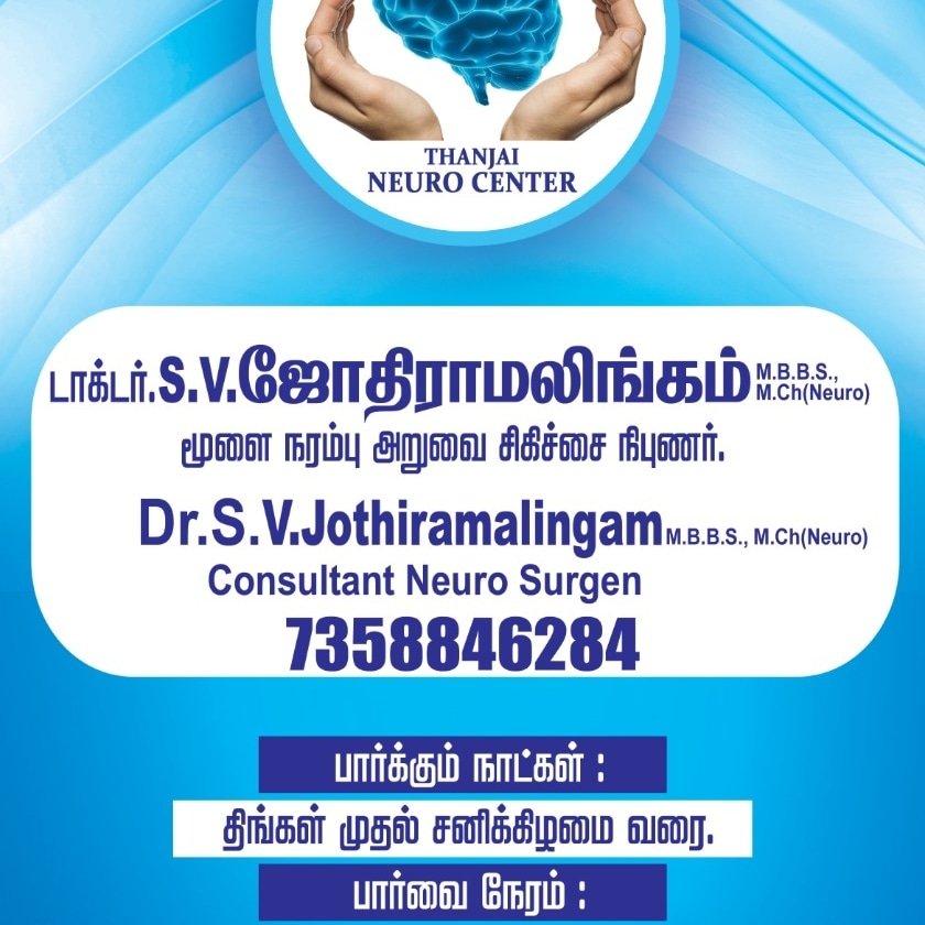 Dr.S.V.Jothiramalingam (@DrSVJRamalingam) on Twitter photo 2024-04-25 03:55:25
