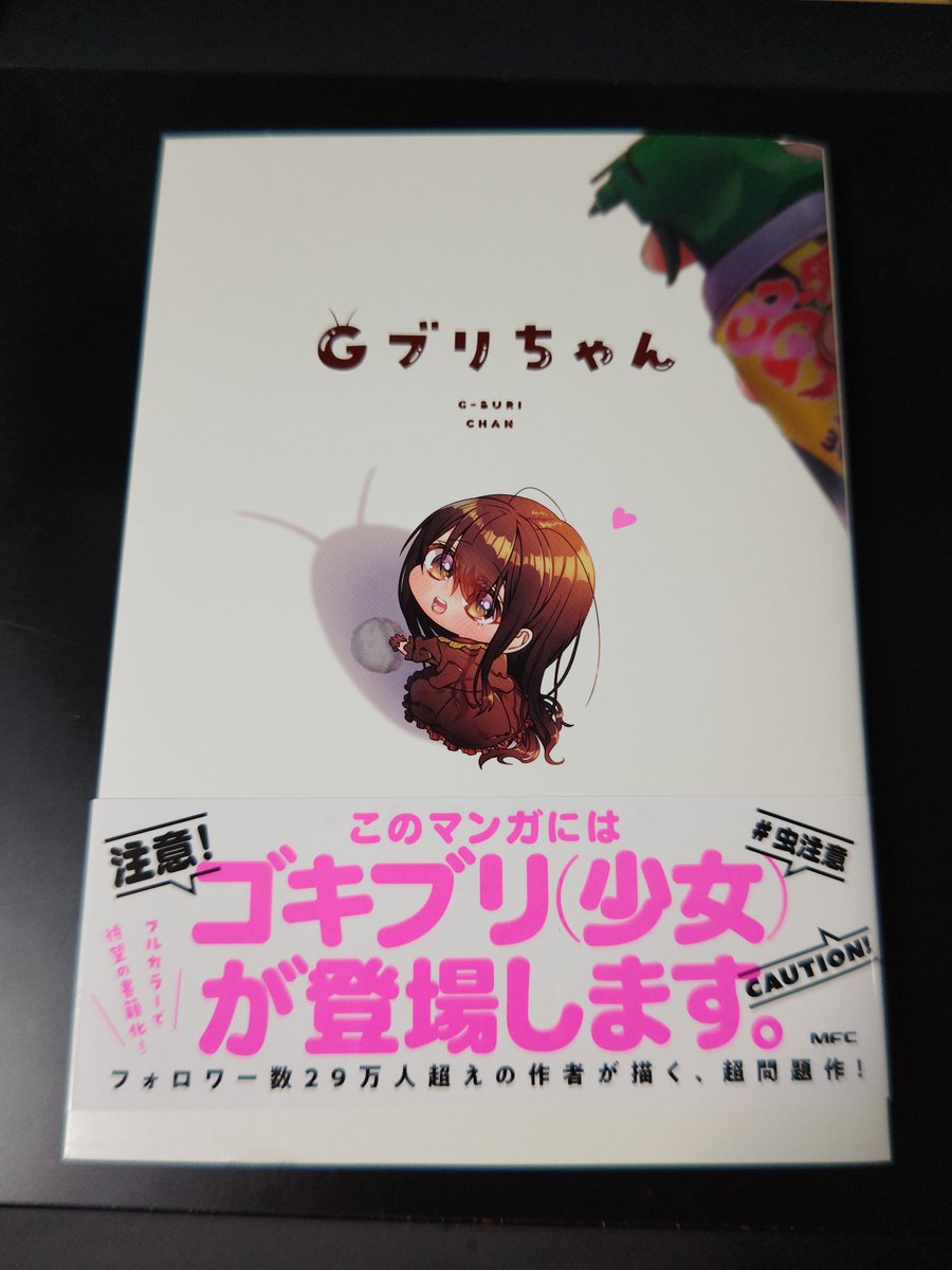 フーちゃん様ご確認ください ぷーちゃん – ライブタイムズ