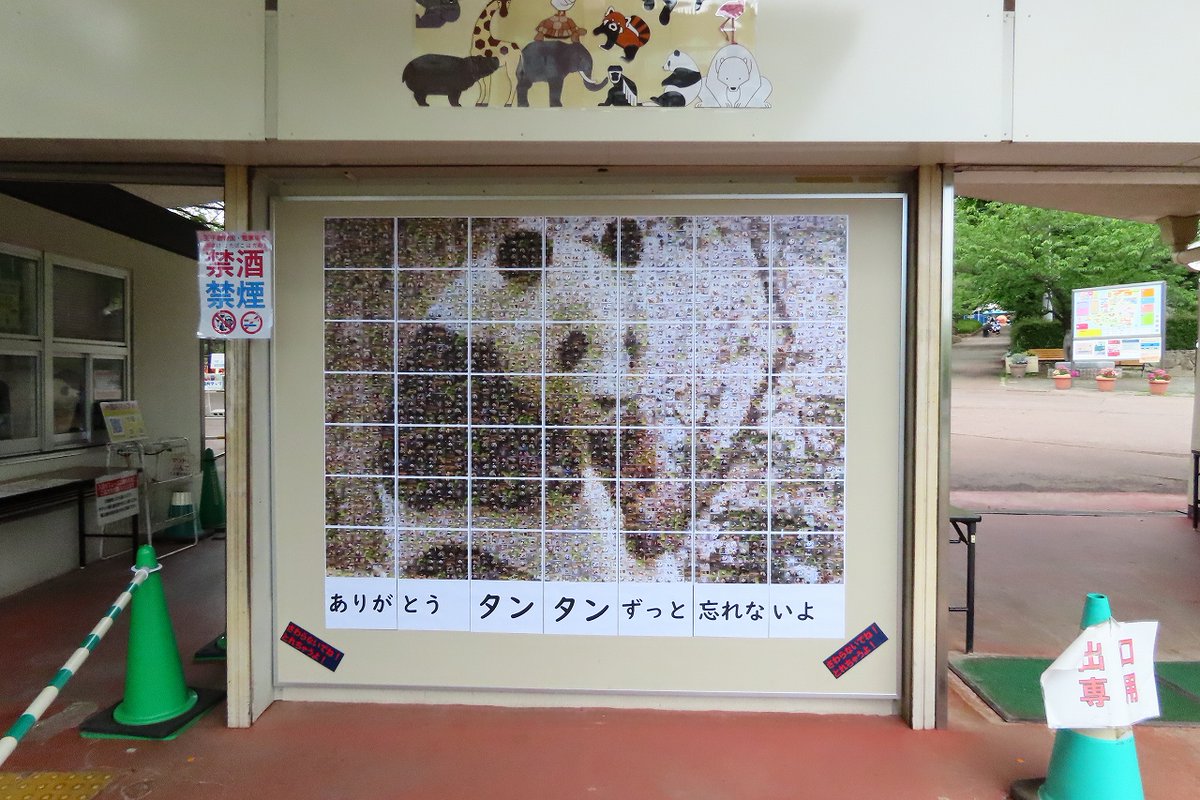 今日のありがとう