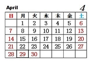 ゴールデンウィーク休業日のお知らせ

弊社は４月27（土）から５月６日（月）までゴールデンウィークのお休みを頂きます😊

休業期間中はご不便をお掛けしますが、何卒ご理解の程よろしくお願いします🙇‍♀️

５月７日からは通常営業となります✨

#copper #copperprosessing #copperparts #metalfab #ma…