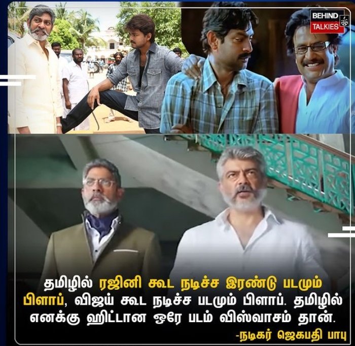 movievibee's tweet photo. வரலாம் வரலாம் வா பைரவா 😂
#AdvanceHBDAjithKumar #Ajithkumar #vidaamuyarchi #GoodBadUgly https://t.co/7KFkEWNzRb