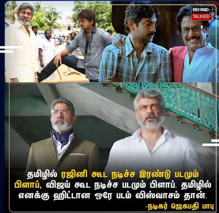 வரலாம் வரலாம் வா பைரவா 😂
#AdvanceHBDAjithKumar #Ajithkumar #vidaamuyarchi #GoodBadUgly