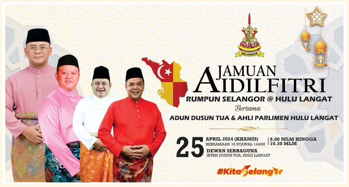 JAMUAN AIDILFITRI RUMPUN SELANGOR @ HULU LANGAT BERSAMA ADUN DUSUN TUA &amp; AHLI PARLIMEN HULU LANGAT

Dengan segala hormatnya dijemput ke program yang akan diadakan pada malam ini:

25 APR 2024 (KHAMIS)
8.00 PM - 10.30 PM
DEWAN SERBAGUNA, IKTBN DUSUN TUA, HULU LANGAT

Untuk
