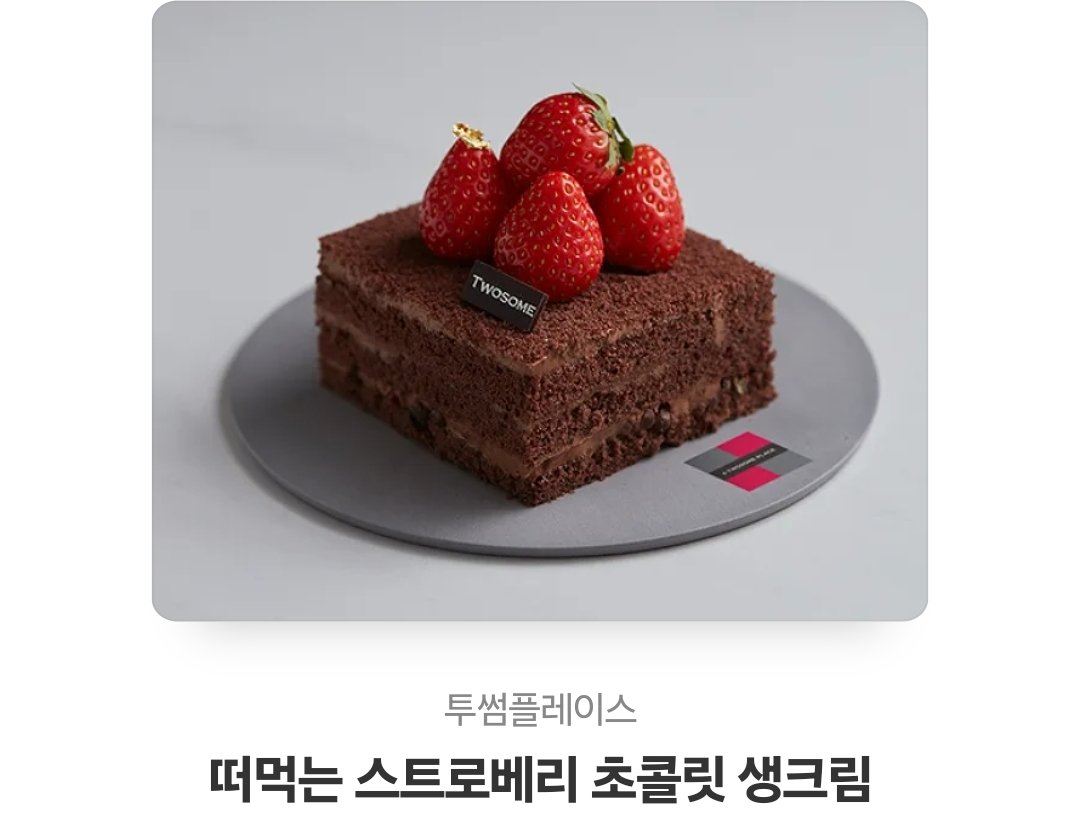 chan__star's tweet photo. 🩷이찬원 컴백 기념 RT이벤트🩷

4월22일에 🩷하늘여행🩷으로 컴백해서 찬스가 홍보합니다!
>https://t.co/nqoJzdVqVT

트로트를 좋아하는 지인이나 부모님께 이찬원 신곡나왔다고 얘기해주시면 더욱 감사드립니다🤗

⭕️⭕️타팬 참여가능⭕️⭕️
당첨자 발표일 : 5월1일
#이찬원 #하늘여행 #rt이벤트 https://t.co/IbUVPa9xnN
