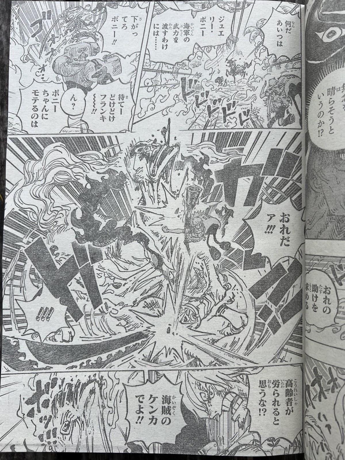 Outlaw_429 on X: “#ONEPIECE1113 #ONEPIECE Sanji closed down the 