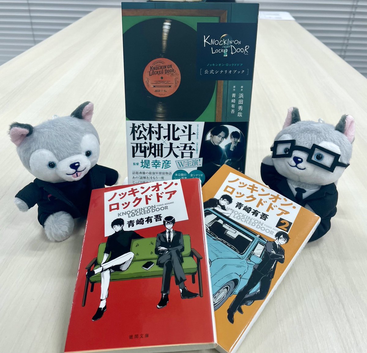 ノッキンオン・ロックドドア (@Knocking_Aosaki) / Posts / X
