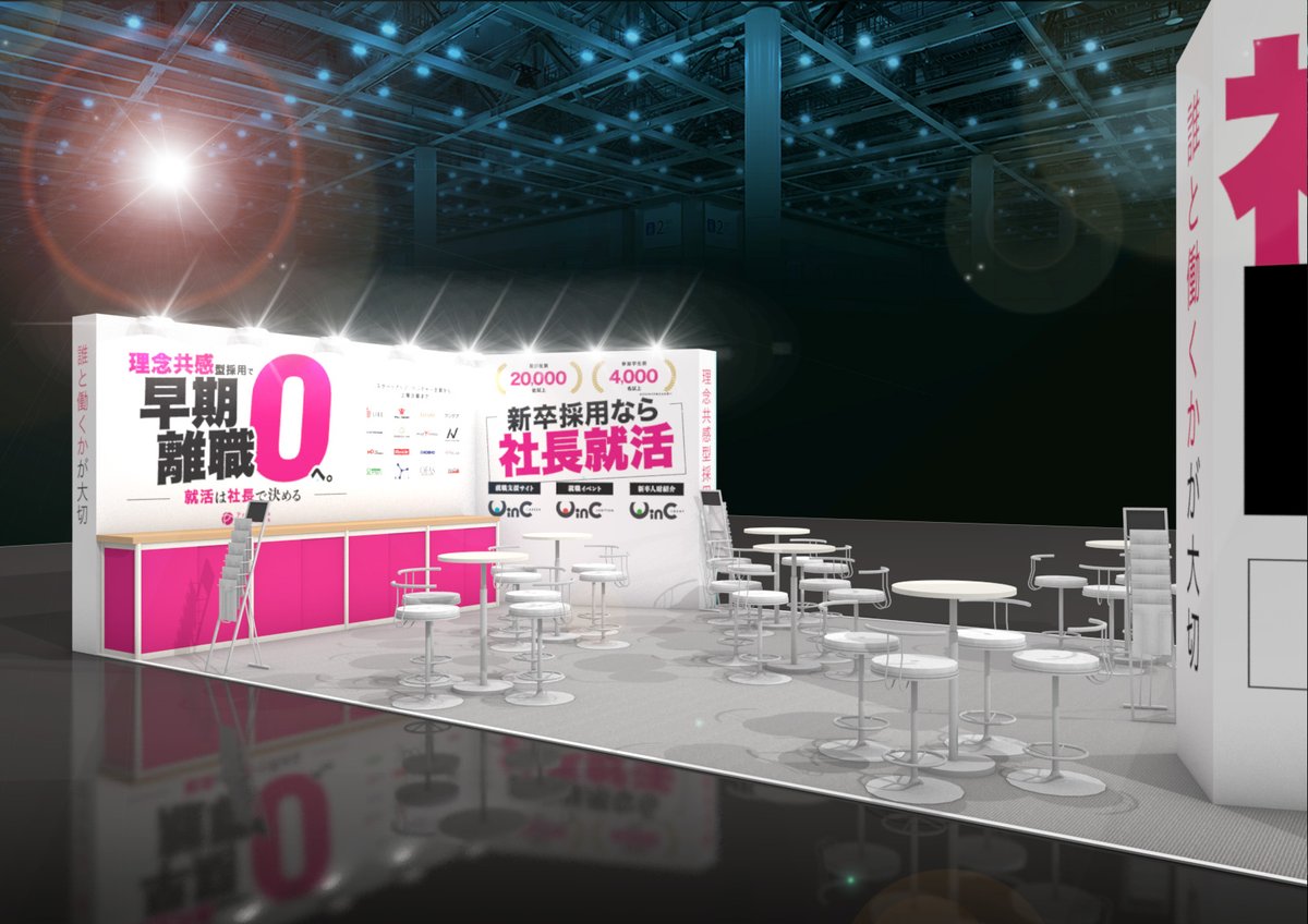 p_partners's tweet photo. ／
🌸HR EXPOに出展します🌸
＼

5月8日(水)～10日(金)に
東京ビッグサイトで開催される
#HREXPO に出展します🥰✨

新卒採用の採用���法から
採用課題の解決までご提案をさせていただきます👀

「#WinC」にご興味がある方は
是非ブースへお立ち寄りください🍀

★コマ番号：19-6 https://t.co/gbapniIp5L