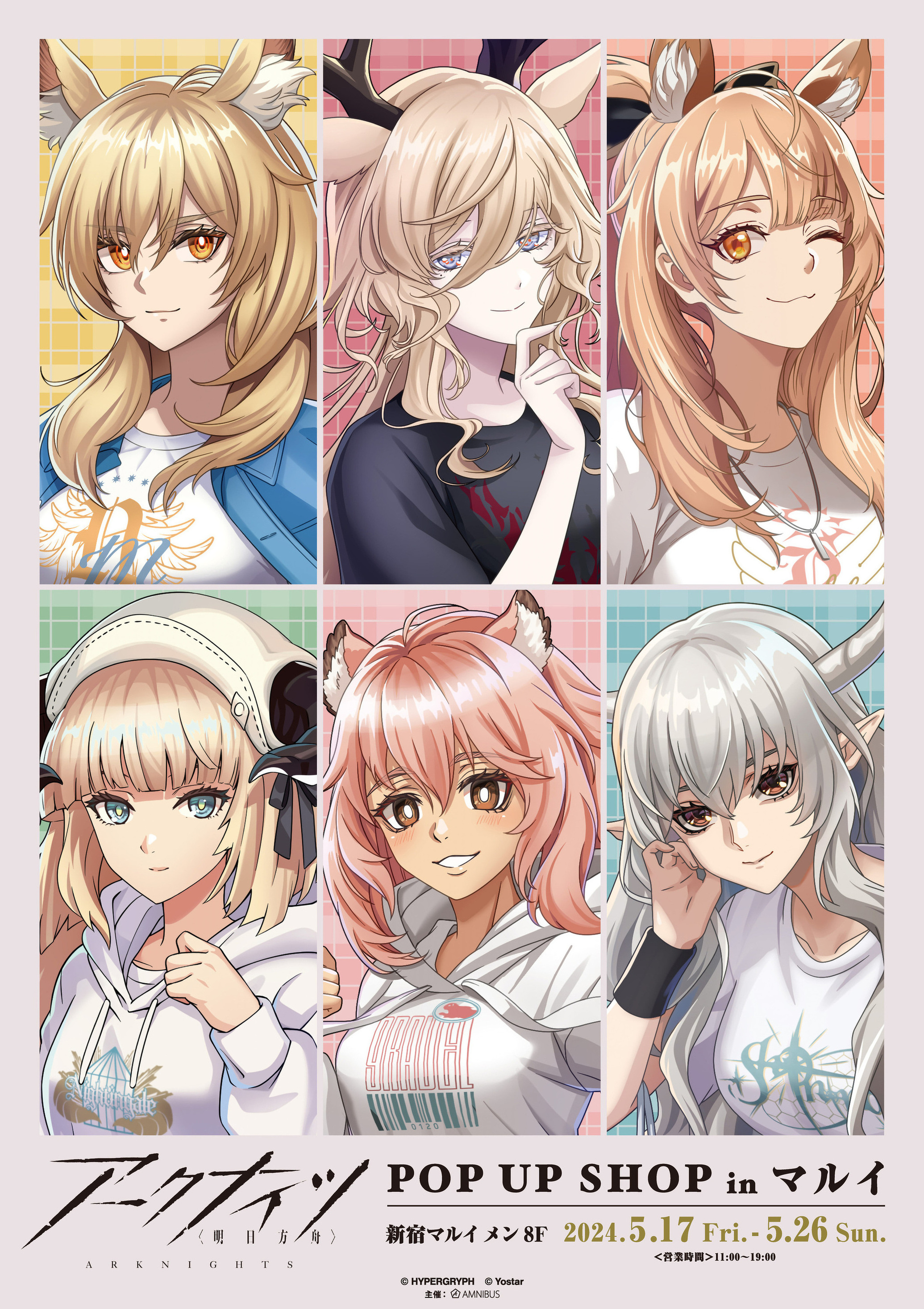 アークナイツ』のイベント「『アークナイツ』 POP UP SHOP in