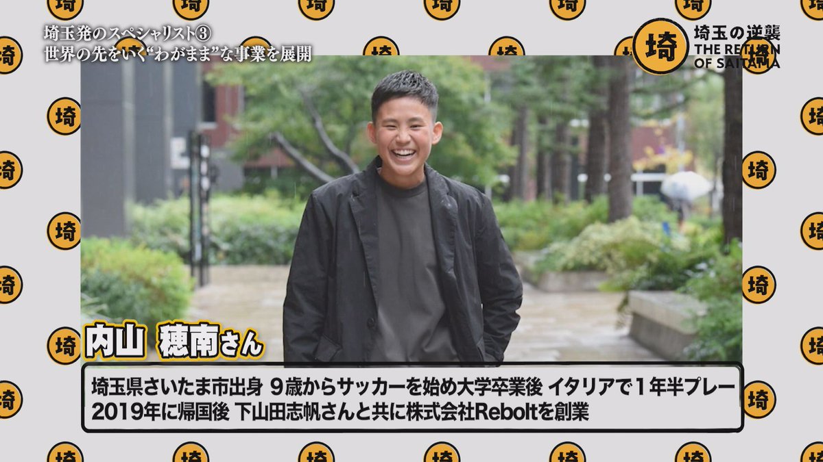 tamayan_jcom's tweet photo. ＼埼玉発のスペシャリストFile:3🌎／

(′・_∧・`)世界の先をいく"わがまま"な事業を展開
🔽4/26～5/2まで毎日21:00～放送
🔽J:COMﾁｬﾝﾈﾙ埼玉 地デジ地11ch
🔽見逃しYouTube「LOVE埼玉チャンネル」
#ビビる大木 #埼玉の逆襲
@uchiii2019 @smymd125 https://t.co/t4a3uAkRTs