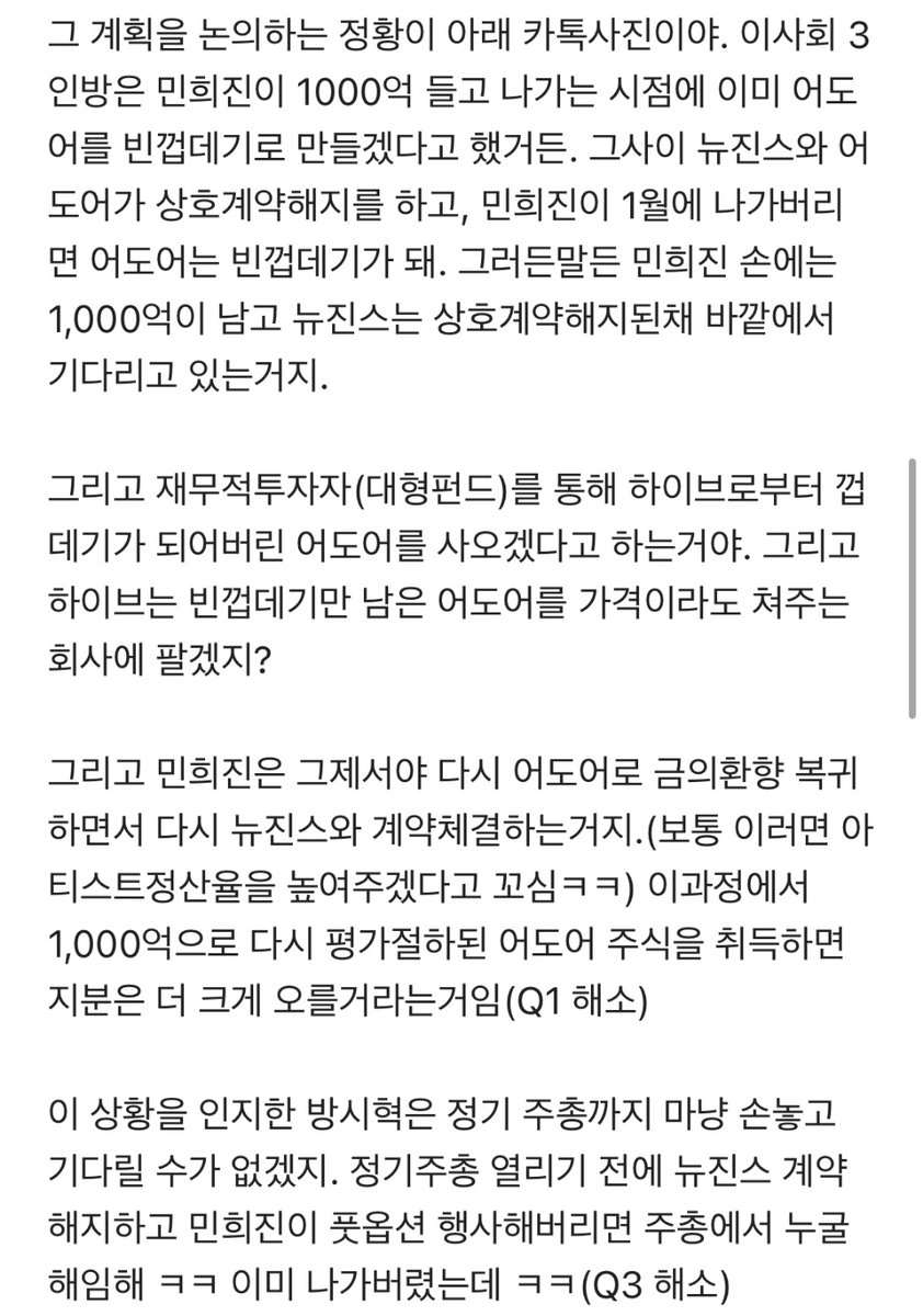koala613912's tweet photo. 미친 것들 ㅆㅂ https://t.co/gzyOj6tlr2
