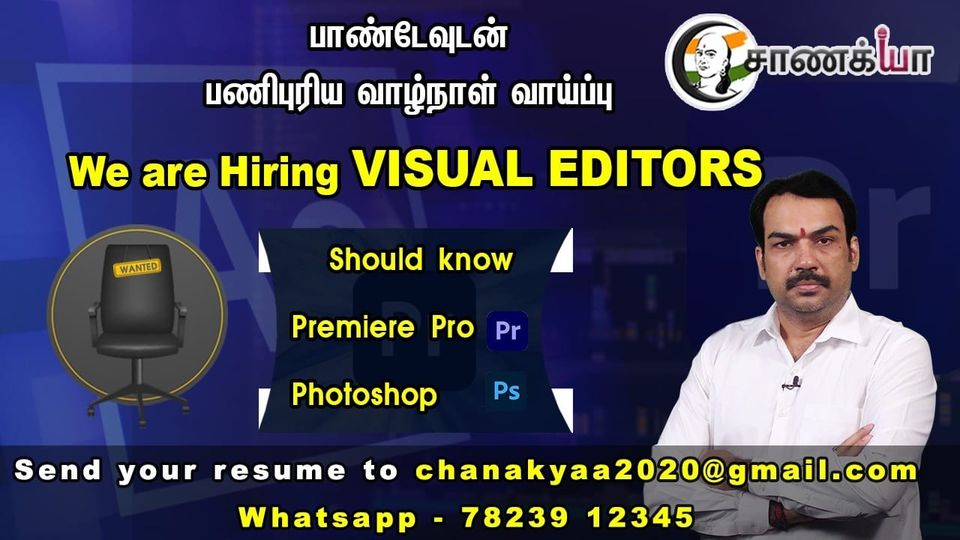 ChanakyaaTv's tweet photo. We are Hiring! Wanted Visual Editors!
#chanakyaa #rangarajpandey #Employment #jobopportunity #visualeditors #Photoshop https://t.co/kvot90BCpS