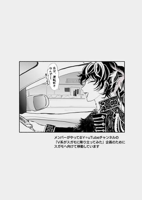 🚗免許取った➕四様 