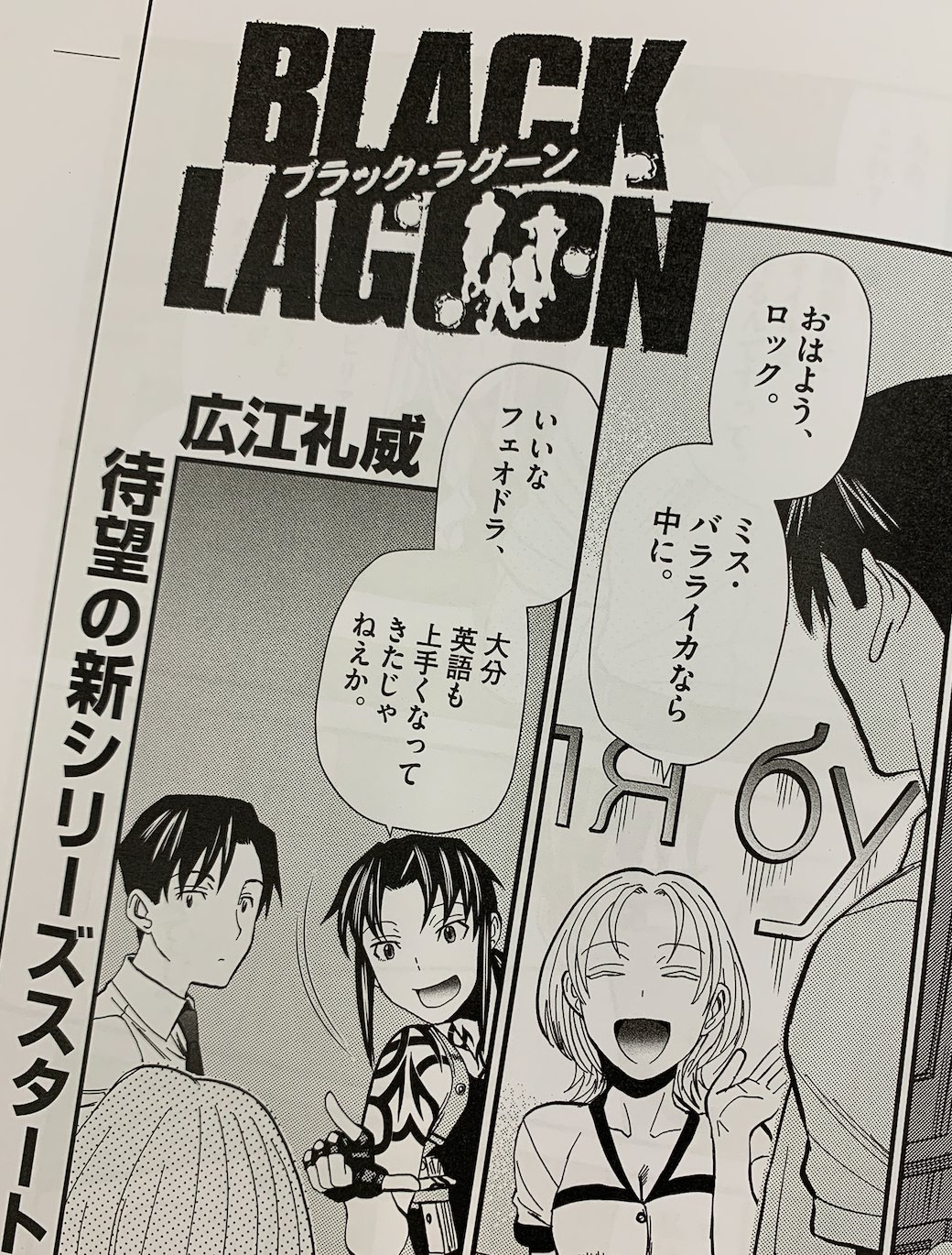サンデーGX編集部 on X: 