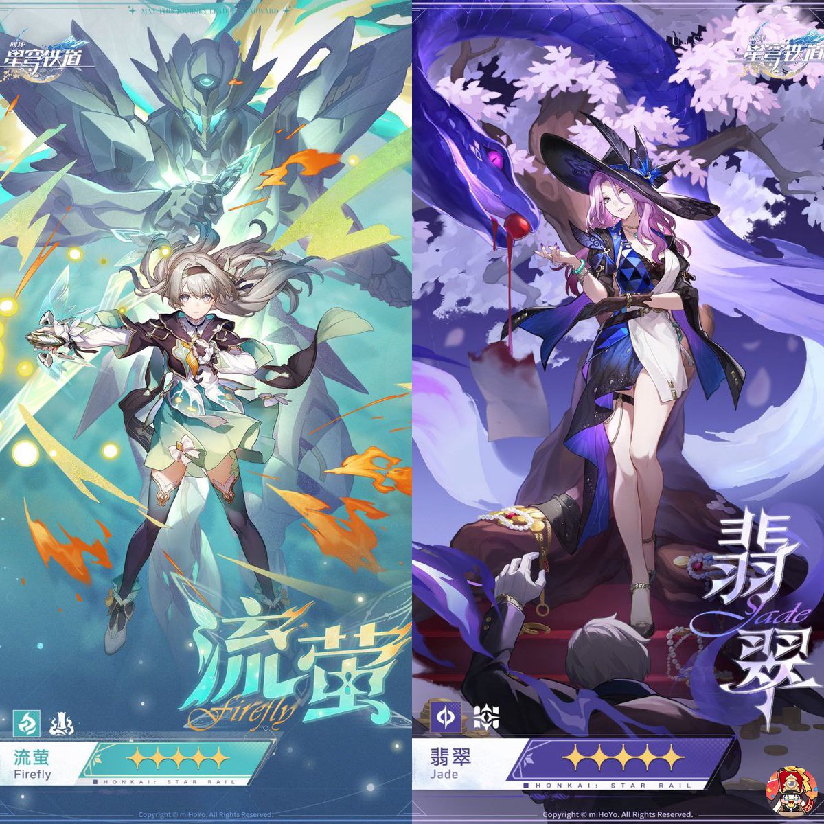 Pompom! Official characters for 2.3 

Firefly (Sam) • (5-star)
Destruction - Fire 

Jade • (5-star)
Erudition - Quantum 

Trailblazer-tachi mau pull siapa nih?