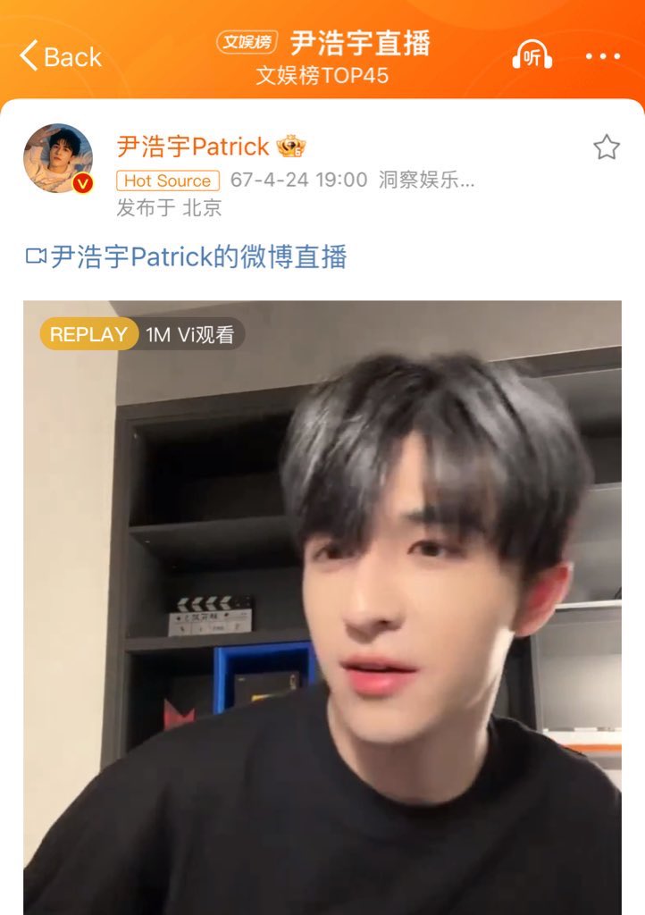 นอนดึกคือทันพอดี🥰
#แพทริค #Patrick尹浩宇 #YinHaoYu