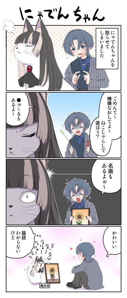 企業勢から個人勢まで、VのFAとか趣味絵とか描いてます
#私はこういう絵師です見た絵師全員参加 