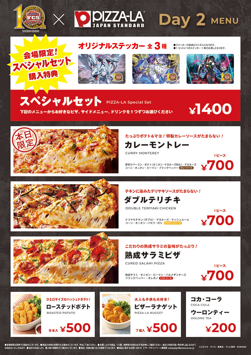 ◤𝐘𝐂𝐒𝐉 𝐓𝐎𝐊𝐘𝐎 𝟐𝟎𝟐𝟒 遊☆戯☆王 デュエリスト