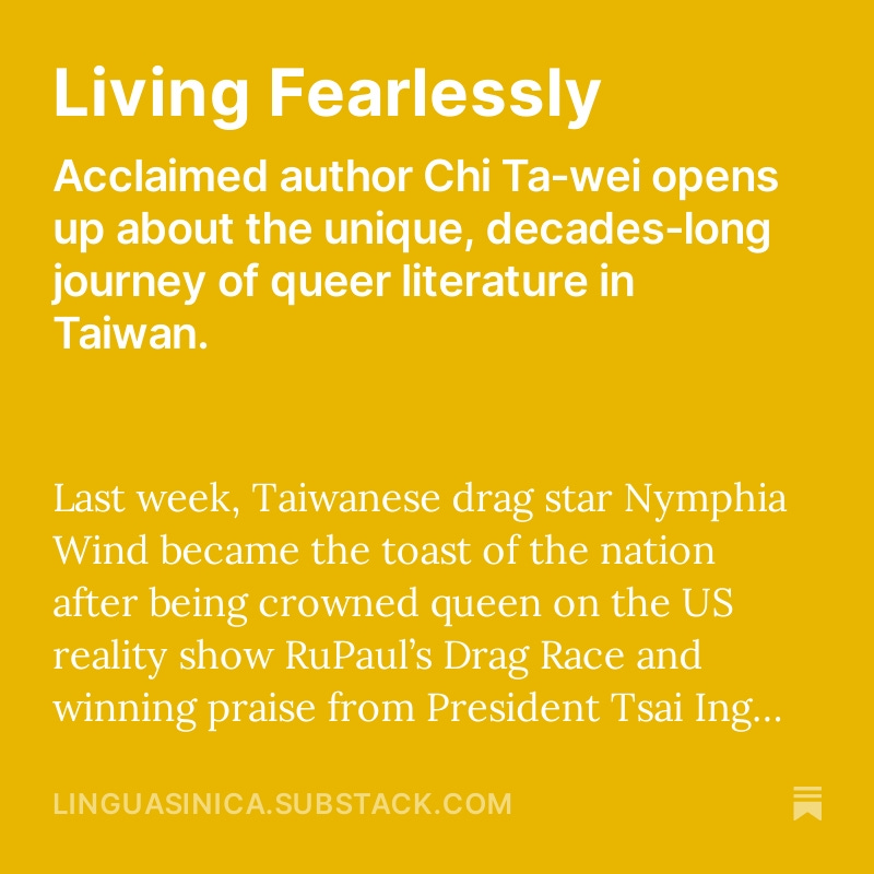 New on Lingua Sinica: an interview with acclaimed author Chi Ta-wei (紀大偉). Chi opens up about what makes Taiwanese queer literature unique in the world, his own journey as a writer and translator, and his thoughts on the rise of new genres like boy love (BL) graphic novels.