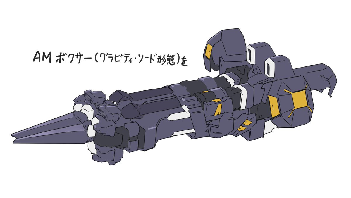 「ヒュッケバインボクサー受注始まったんだし、α当時から考えてたアーマードモジュール」|えぐぞせのイラスト