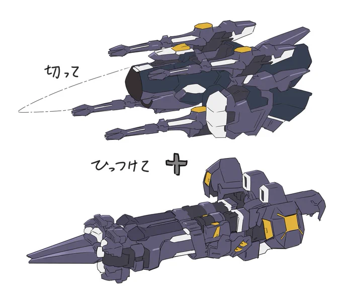 ヒュッケバインボクサー受注始まったんだし、α当時から考えてたアーマードモジュールさいきょうけいたいを誰か…誰か… 