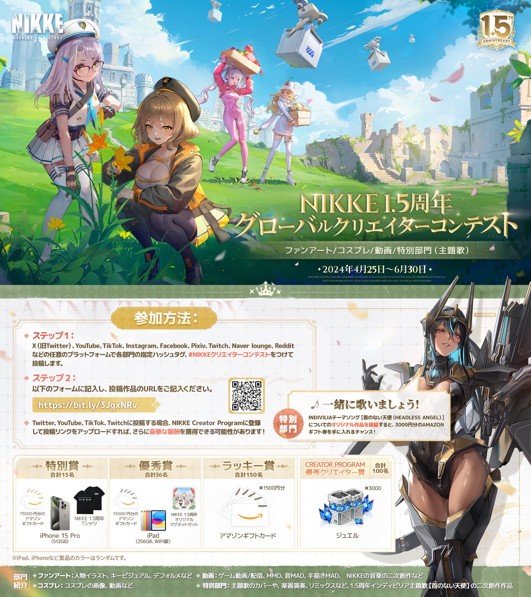 NIKKE 1.5周年　アクリルチケット 週刊ファミ通『NIKKE』2周年特集号グッズ付きセットが発売決定