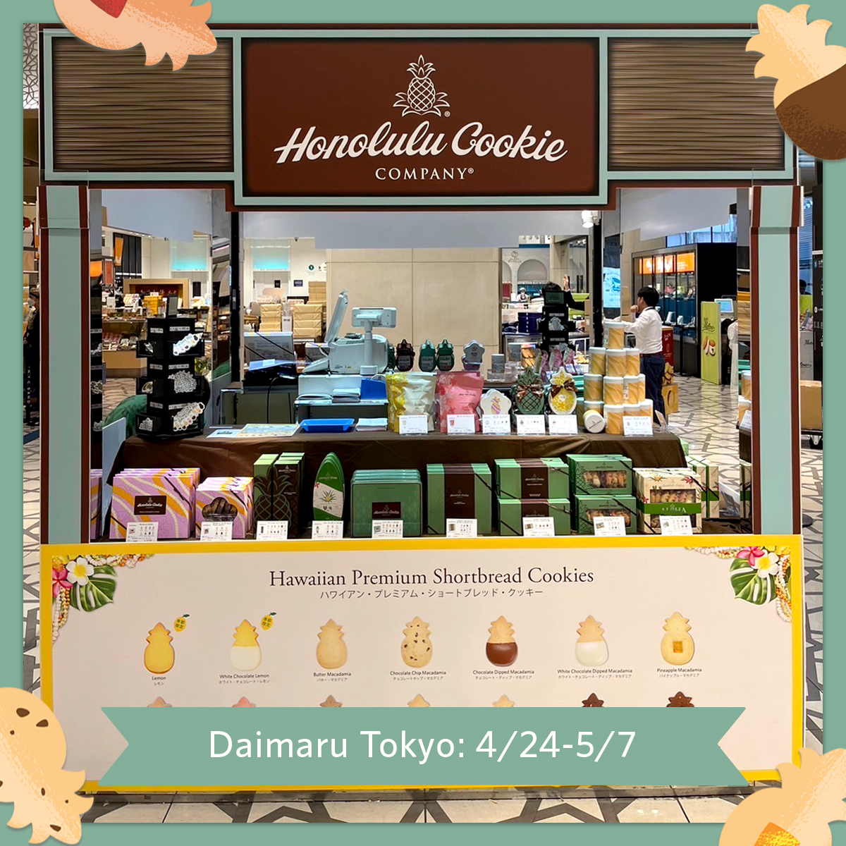 Japan, we’re bringing the flavors of Hawaii to you! We’re at Daimaru Tokyo, now thru May 7th, located at MVP, Tokyo Daimaru 1st floor. Discover the perfect gift with flavors like guava, mango, and coconut! Stop in and shop, while supplies last.
