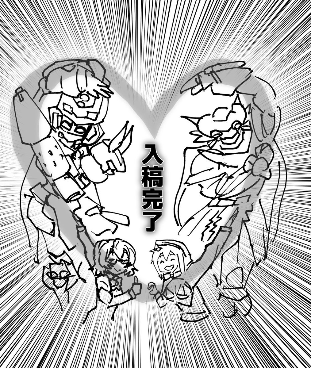 終わりましたーッッ
DIGIコレ新刊出せますッッッ 