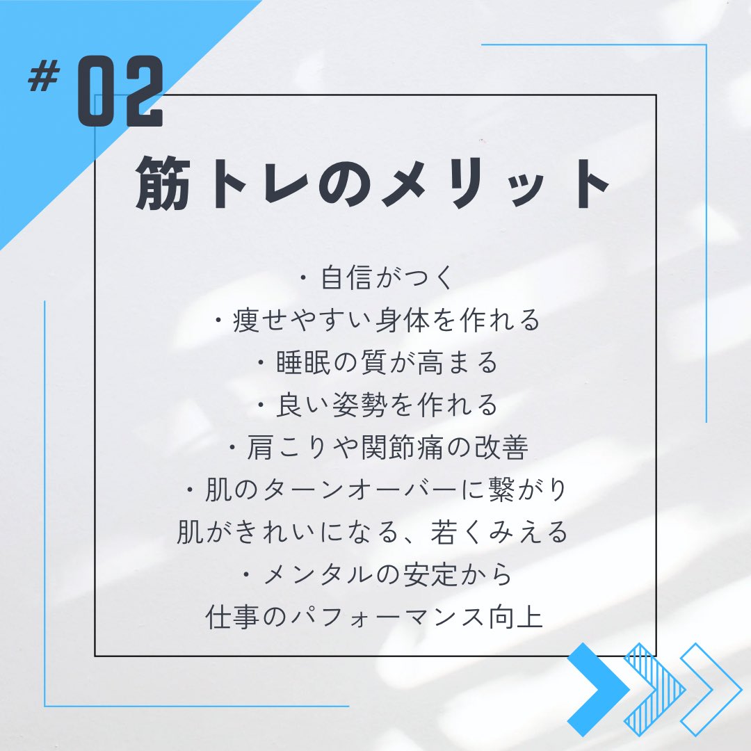 Sure202112's tweet photo. これから筋トレを始める方に伝えたいこと。

もしくは、今筋トレをやっている方も見ていただけると改めてトレーニン���のメリット&amp;デメリットを知っていただけるかも😊

#鈴鹿パーソナルジム
#四日市パーソナルジム https://t.co/FQ6Ga8txds