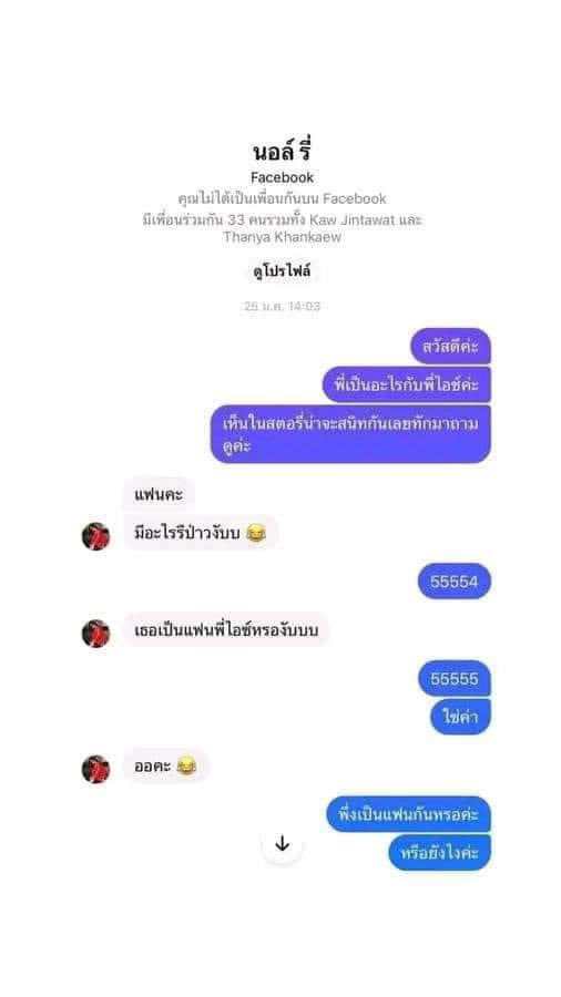 Garfield_Lucky's tweet photo. สรุปชายแทร่ ไปเลียกี่โมง??

บอกคบกพ. แต่มค.เมียเค้าทักถาม ร้องบอกไม่ได้แย่ง🙄

คบมา6ปี พอหลงกลิ่นใหม่เสือกอยากเป็นคนดีขึ้นมาทันที อยากให้มีคนดูแลดีกว่ากว่านี้ ถ้าเป็นผัวอีป้าข้างบ้านกูจะถอดรองเท้าตบปากผัวป้านี่แหละ
#ชายแทร่ #มิสแกรนด์ไทยแลนด์2024 #นอล์รี่ https://t.co/yKN8xDtDmU