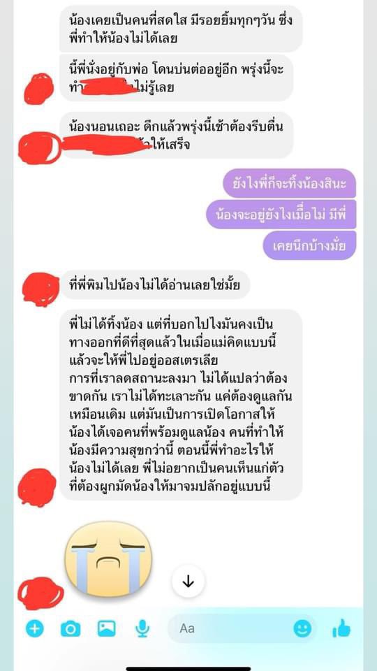Garfield_Lucky's tweet photo. สรุปชายแทร่ ไปเลียกี่โมง??

บอกคบกพ. แต่มค.เมียเค้าทักถาม ร้องบอกไม่ได้แย่ง🙄

คบมา6ปี พอหลงกลิ่นใหม่เสือกอยากเป็นคนดีขึ้นมาทันที อยากให้มีคนดูแลดีกว่ากว่านี้ ถ้าเป็นผัวอีป้าข้างบ้านกูจะถอดรองเท้าตบปากผัวป้านี่แหละ
#ชายแทร่ #มิสแกรนด์ไทยแลนด์2024 #นอล์รี่ https://t.co/yKN8xDtDmU