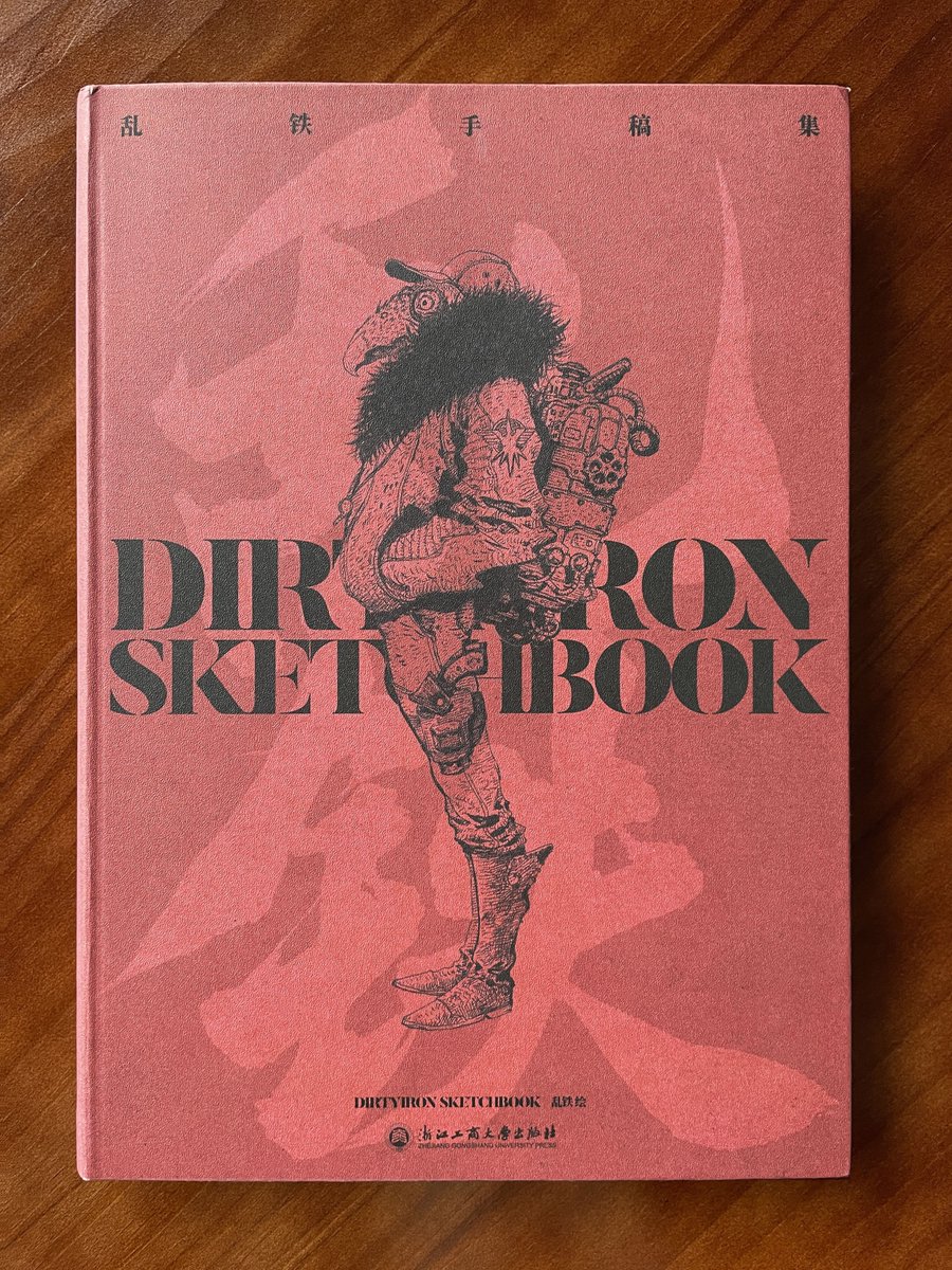 My second art book published in China. The following photos are