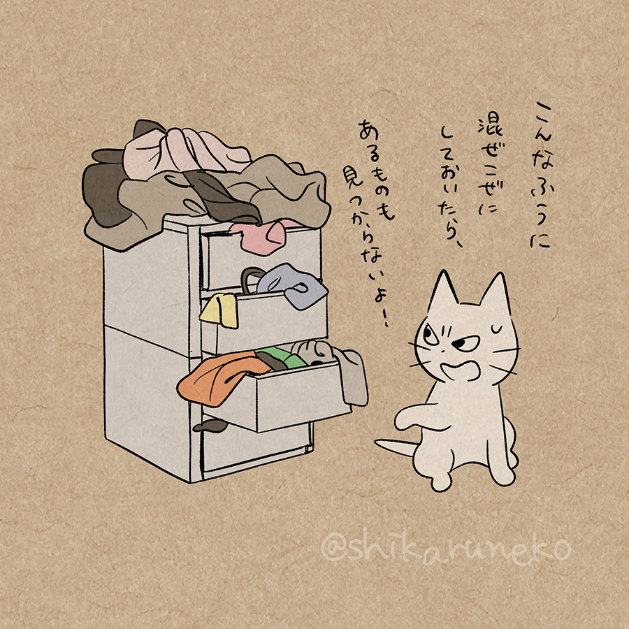 猫の服人 猫 猫 ネコ ねこ 猫語録 柿渋染め リメイク服 ハンドメイド服 