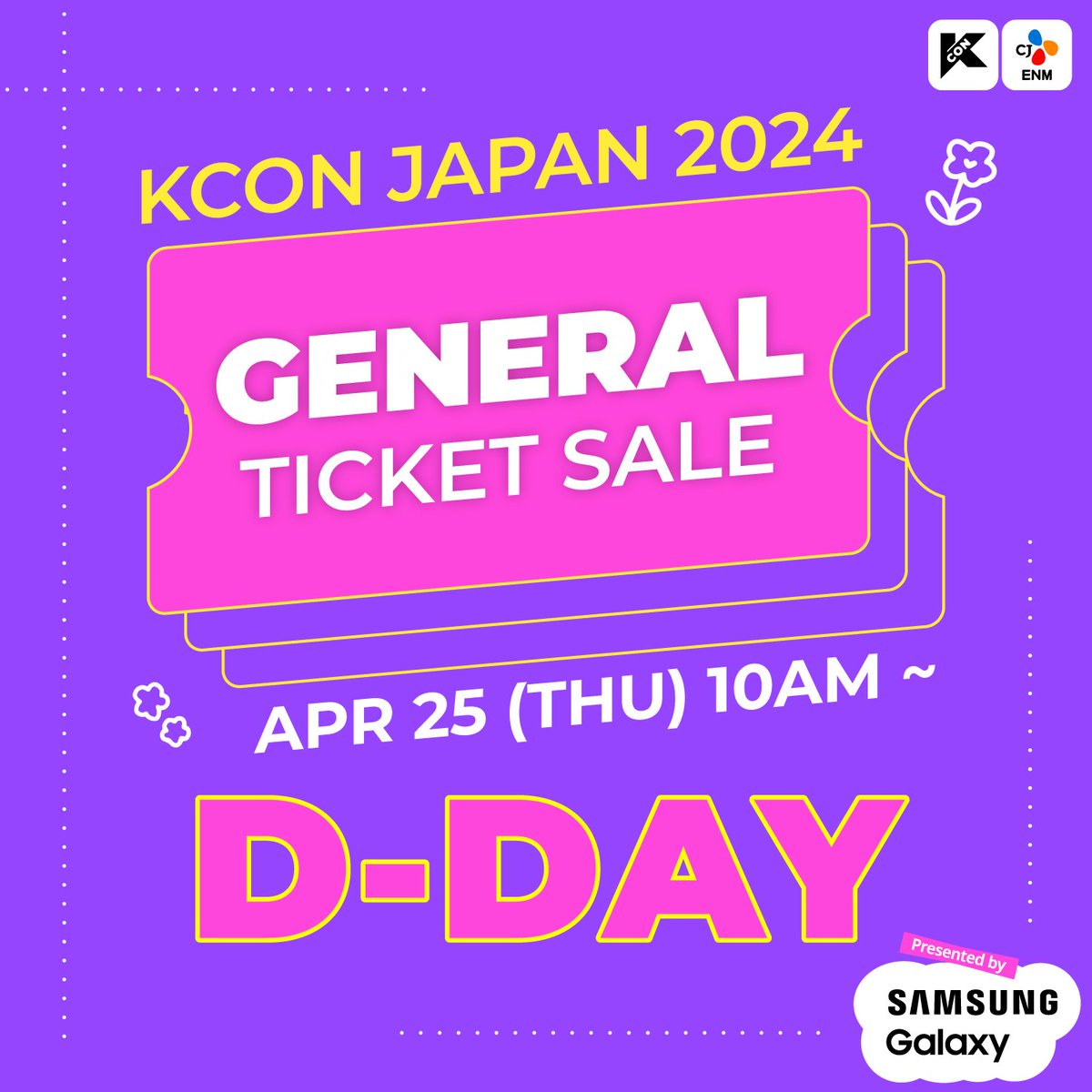 [#KCONJAPAN2024][📢 D-DAY] 一般発売 / GENERAL TICKET SALE NOW OPEN! 🔗Ticket link : bit.ly/3vrYG1I 📌Ticket Info : bit.ly/4a8K5GY KCON JAPAN 2024のチケットを購入できる最後のチャンス！ 🎫1DAY PLUS 🎫1DAY PLUS 注釈付指定席 (MAY 11土のみ) →