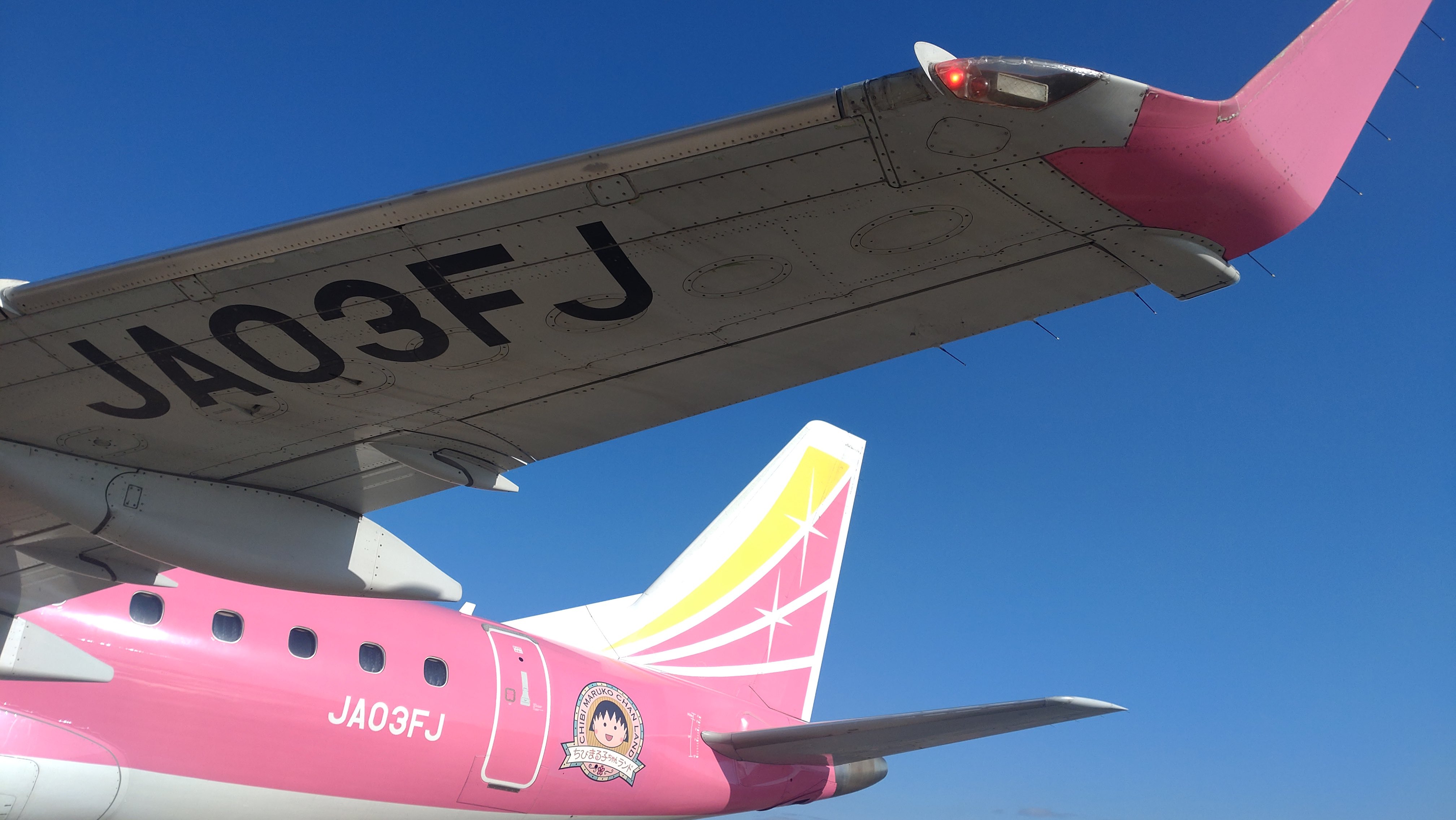 まるちゃん★ フジドリームエアラインズ【公式】┃FUJI DREAM AIRLINES