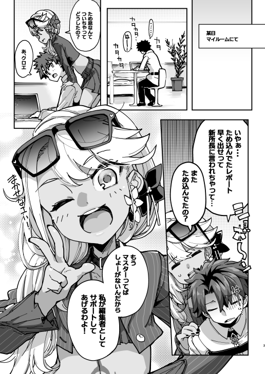 健全なところのサンプル 