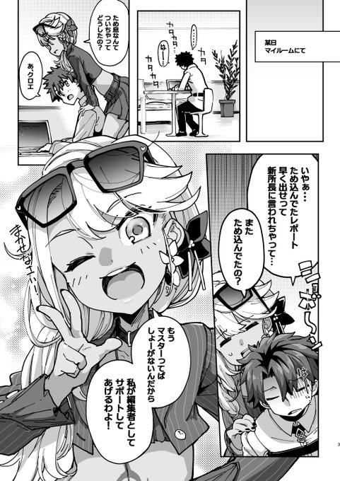 健全なところのサンプル 