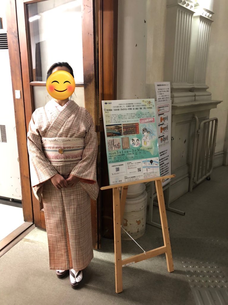 ABCラジオ📻聴取中

中之島図書館の高田郁特別展、
一万人もの来場者があったそう。

アンケートも全部目を通してますよ、って
喜んでらっしゃった♪

ご本人もこっそり行かれてたそうです。

過去写真→