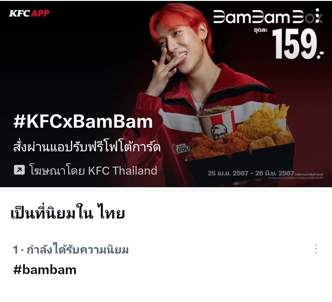 MeMeaw tweet media