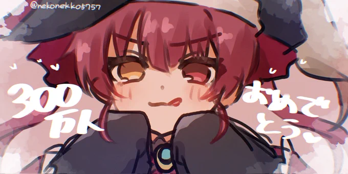 #私はこういう絵師です見た絵師全員参加