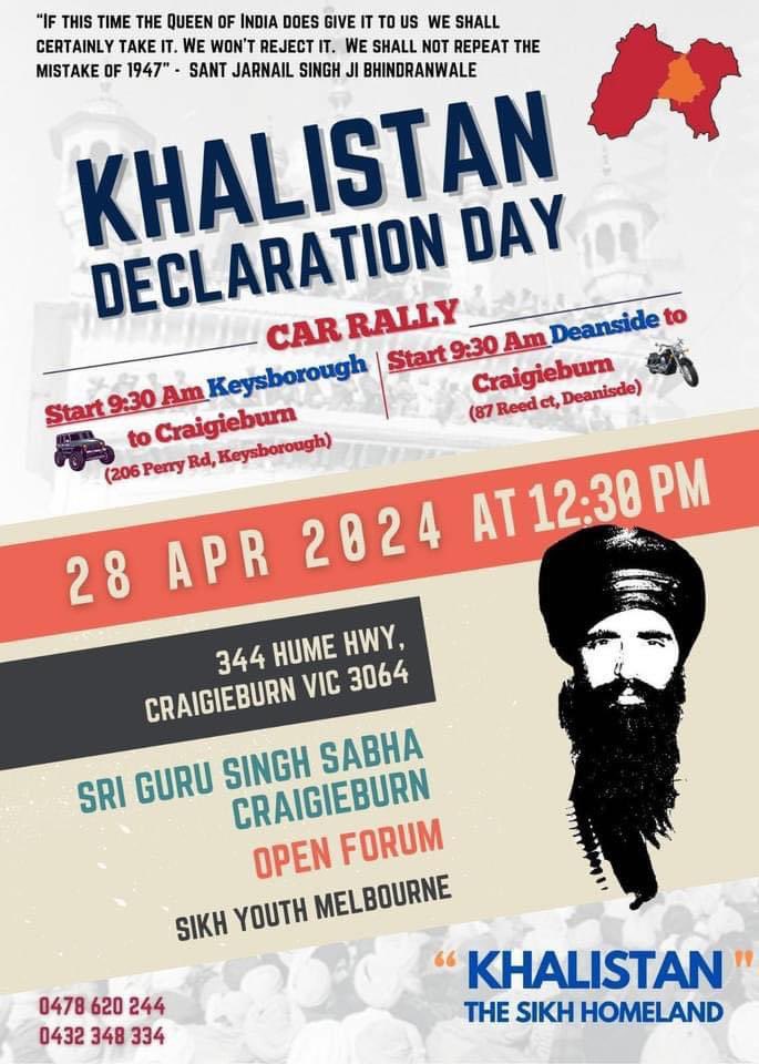 SikhAustralian's tweet photo. “ਰਾਜ ਬਿਨਾ ਨਹਿ ਧਰਮ ਚਲੈ ਹੈਂ ॥
ਧਰਮ ਬਿਨਾ ਸਭ ਦਲੈ ਮਲ਼ੈ ਹੈਂ ॥”

ਦੇਸ਼ ਪੰਜਾਬ ਦੀ ਮਿੱਟੀ ਖਾਲਸਾ ਰਾਜ ਦੀ ਵਾਪਸੀ ਦਾ ਬੇਸਬਰੀ ਨਾਲ ਇੰਤਜ਼ਾਰ ਕਰ ਰਹੀ ਹੈ ।

“ਤੁਮ ਕੋ ਤੁਮਾਰਾ ਖੂਬ ।
ਹਮ ਕੋ ਹਾਮਾਰਾ ਖੂਬ ।” 
Venue: Sri Guru Singh Sabha Gurdwara Craigieburn (Melbourne) 
#khalistan https://t.co/Yat5eEcUAE