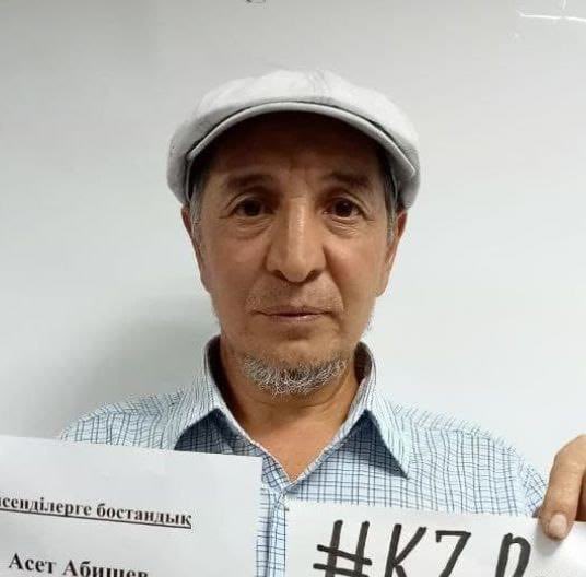 On April 24, 2024, at 11:00 a.m., the Glubokovsky District Court of East-Kazakhstan region will hold a trial on the appeal of a politically motivated fine against civil activist Serik IDYRYSHEV under Article 489 Part 10.